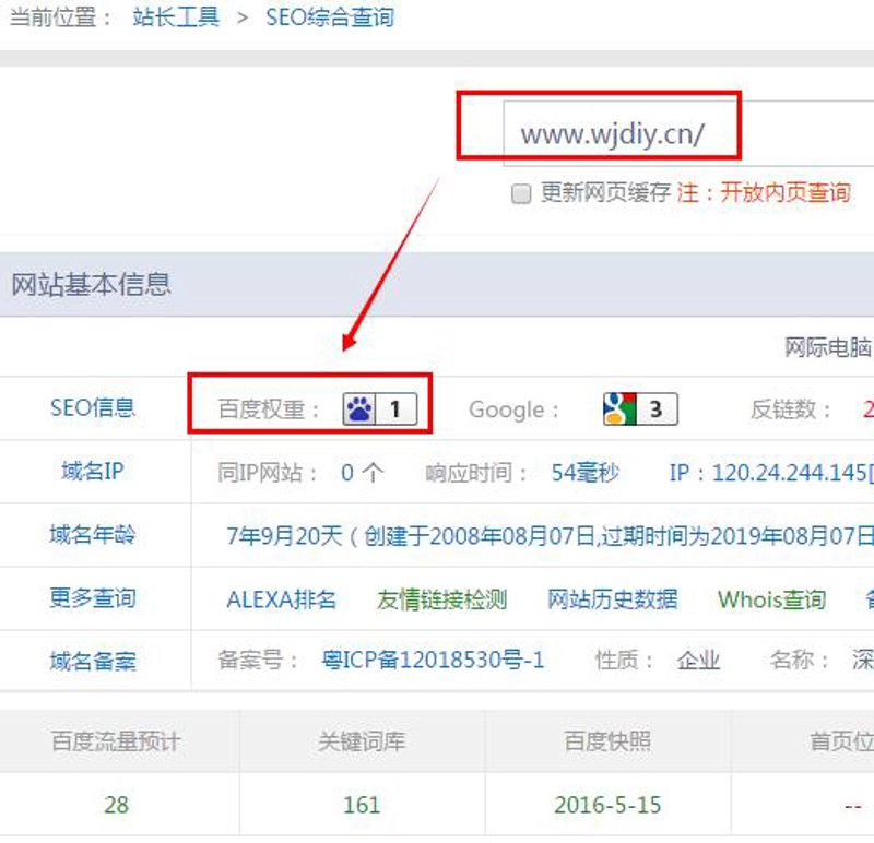 站群系统演进中的确定性逻辑：从批量建站到AI语义调度的技术重构