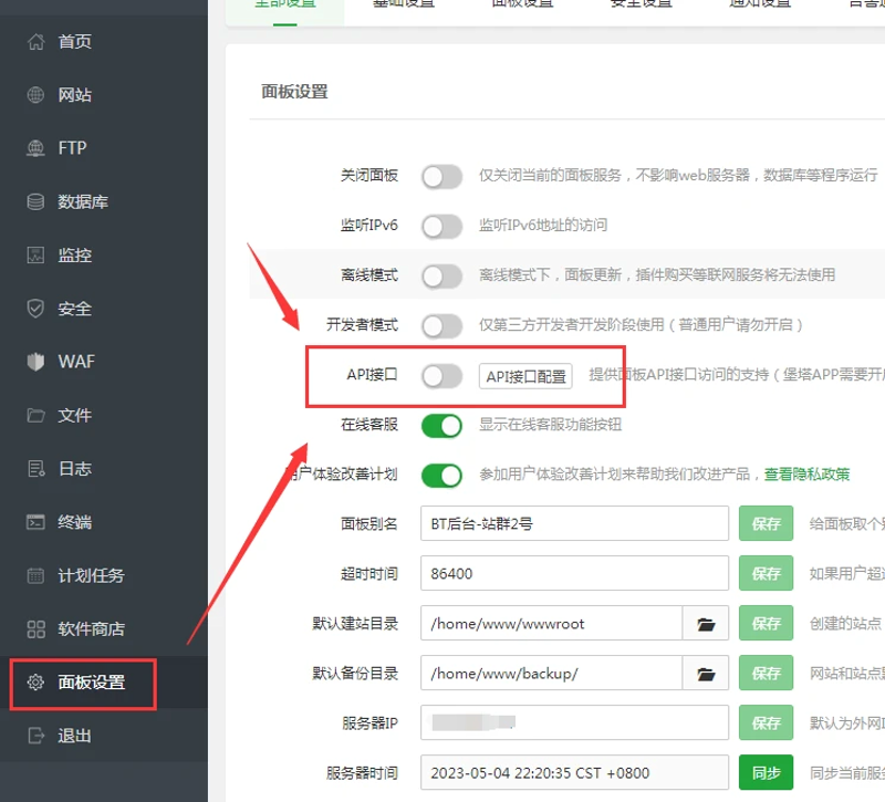 站群系统在电商应用中的新突破