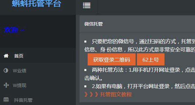 AI全自动养站程序：助力网站迅速成长的力量