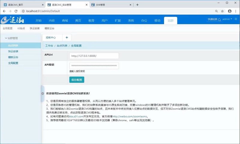 AI全自动养站程序:助力网站迅速成长的力量